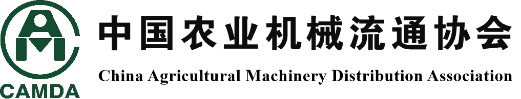 中国农机流通协会